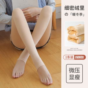 打底裤光腿神器春秋薄绒肉色丝袜女秋冬裸感打底袜加绒加厚连裤袜