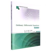 [N]常微分方程(普通高等学校规划教材)(英文版)-9787564655648
