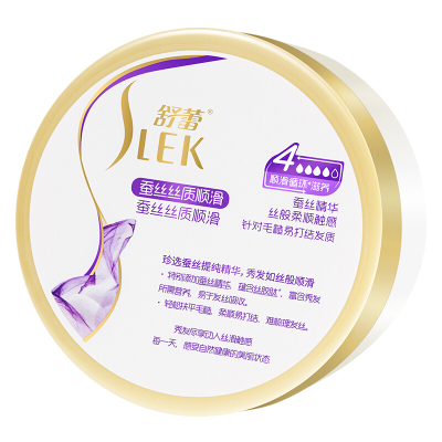 舒蕾蚕丝柔滑发膜滋养改善毛躁倒膜免蒸染烫发护发300ml旗舰店正品