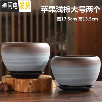 三维工匠花盆陶瓷大号中国风带托盘家用简约个性创意绿萝多肉花盆 苹果浅棕大号两个 大花盆容器