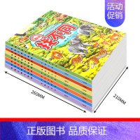 趣味找不同 全8册 [正版]8本趣味找不同专注力训练图书幼儿园2-3-4-5-6-7岁儿童益智书籍大脑开发思维练习幼儿宝