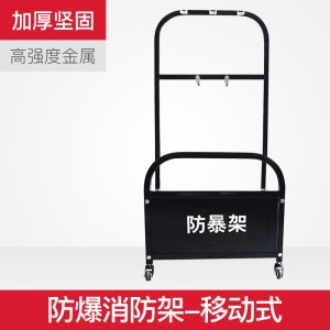 苏宁 万莱云特 应急安保防爆器材