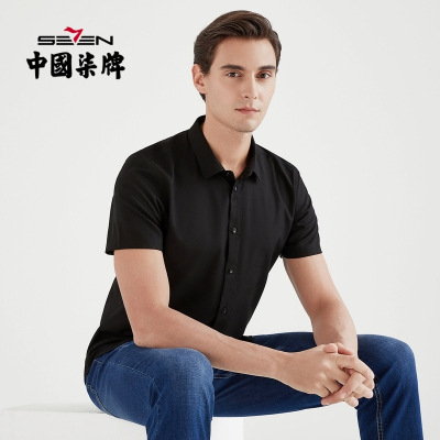 柒牌男装商务休闲短袖衬衫2021新品夏季男商务高端潮流百搭休闲