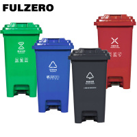 FULZERO 垃圾桶100L 个