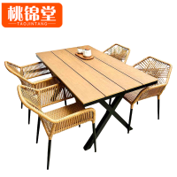 桃锦堂庭院桌椅B1套