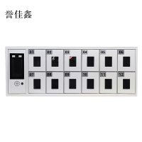 誉佳鑫智能手机存放柜员工手机寄存柜12门手机存放柜