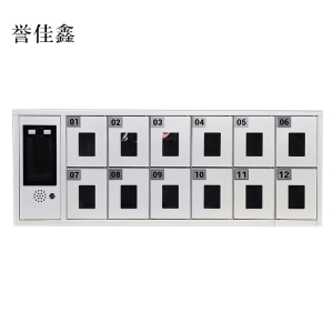 誉佳鑫智能手机存放柜员工手机寄存柜12门手机存放柜
