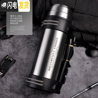 三维工匠保温壶水杯瓶男女外出旅行便携超大容量家用户外车载2000 2200钢本色