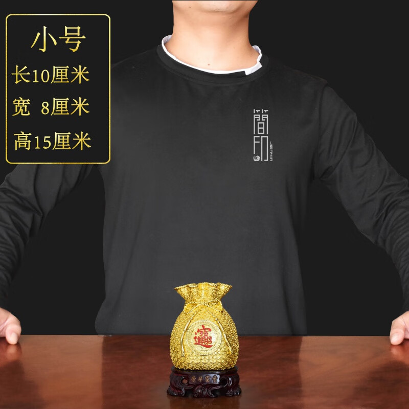 维诺亚福袋钱袋子摆件存钱罐客厅电视酒柜玄关店铺装饰乔迁开业礼品摆设