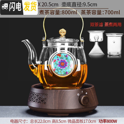 三维工匠全自动煮茶器小型办公室套装玻璃煮茶炉蒸汽煮茶壶陶瓷电陶炉家用 9原塑橡栗电陶炉+赋羽(蓝)提梁壶茶具