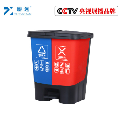 臻远双色垃圾桶商用公共场合厨房分类垃圾箱 加厚40L可回收+有害