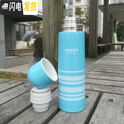 三维工匠保温杯500大容量不锈钢户外便携男女士学生水杯儿童水壶 500粉末蓝500AD