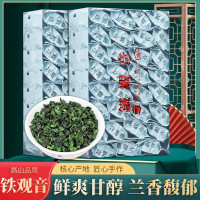 2025新秋茶正宗安溪铁观音茶叶浓香型兰花香真空小包装500g乌龙茶