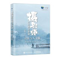 [N]摄影师的后期必修课(纪实与人文篇)/大扬影像系列丛书-9787115632975