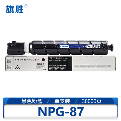 旗胜 粉盒NPG-87 支