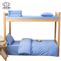 悠尔幔 三件套 155*205cm/套