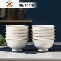 景德镇陶瓷碗高脚防烫家用吃饭碗单个餐具骨瓷碗碟套装汤碗10个装 敬平 花之幽韵4.5高脚碗10只装(11.5cm)