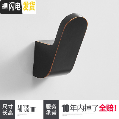 三维工匠创意免打孔单挂钩强力粘胶厨房墙壁承重壁挂简约粘钩免钉浴室挂衣 黑红色1个