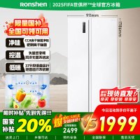 [官方正品]容声545升对开门一级能效风冷无霜双变频白色超薄大容量风冷无霜 BCD-545WD6HP 珍珠白