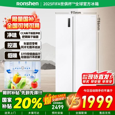 [官方正品]容声545升对开门一级能效风冷无霜双变频白色超薄大容量风冷无霜 BCD-545WD6HP 珍珠白