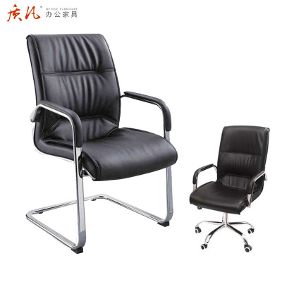 质凡电脑椅 家用弓形会议椅办公椅子培训室旋转椅