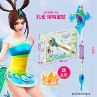 正版叶罗丽宝石盒子女孩发光玩具孔雀冰灵公主花蕾城堡圣殿冰晶宫 孔雀翎吻宝杖(闪发) 正品保证