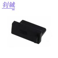 钊铖 防尘塞USB防尘帽/个
