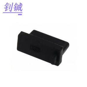 钊铖 防尘塞USB防尘帽/个