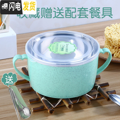 三维工匠不锈钢泡面碗带盖双耳单个宿舍学生饭盒日式可爱方便面碗餐具大号 北欧绿+餐具