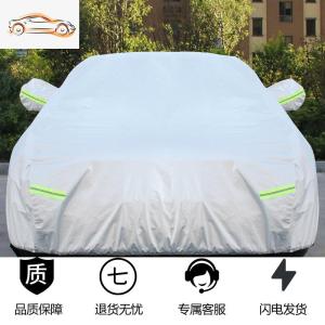 [补贴10%]宝马3系5系7系320li 325li 530li 525 专用车衣车罩 防晒防雨隔热汽车车衣