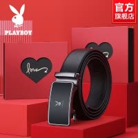 花花公子皮带男士新款真皮腰带送爸爸礼物父亲节送老公生日礼盒潮