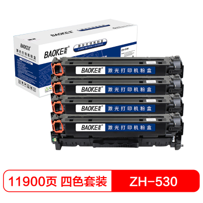 宝克(BAOKE)ZH-530 易加粉 硒鼓墨粉盒 适用HP CM2320/CM2320fxi/CP2025 四色套装