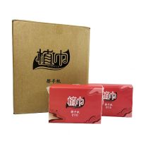 植巾(PLANTJIN)C110 寒冬系列 200张/包 擦手纸 20.00 包/箱 (计价单位:箱)