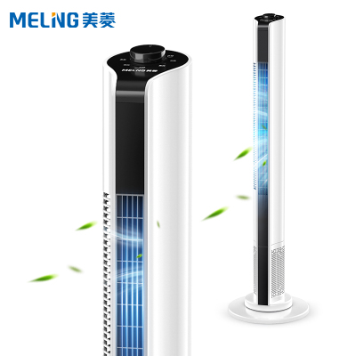 美菱（MELING）电风扇MFT67-A塔扇三档风速安全不占地广角摇头