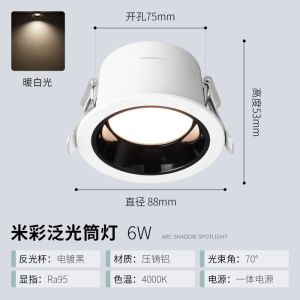 雷士照明嵌入式筒灯铝材天花灯牛眼灯客厅吊顶灯过道家用防眩射灯66