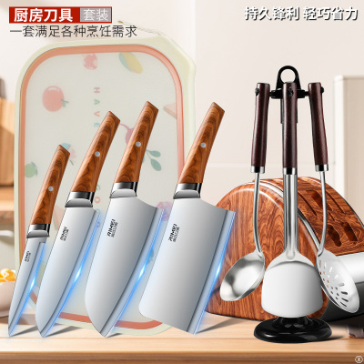 刀具套装厨房菜刀家用切片砍骨切菜刀菜板二合一全套组合X8169