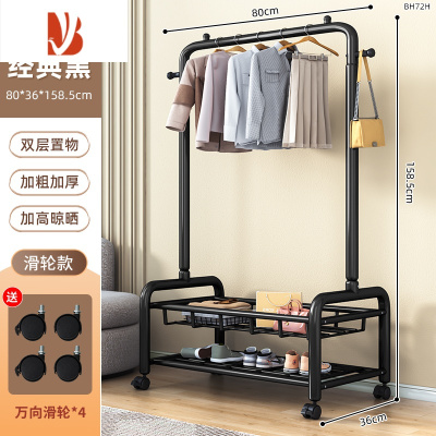 三维工匠简易晾衣架落地卧室家用挂衣架可移动家用阳台凉衣服室内衣帽架子