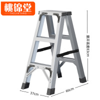 桃锦堂折 叠梯
