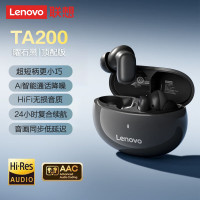 联想(Lenovo)TA200真无线蓝牙耳机 入耳式触控 曜石黑
