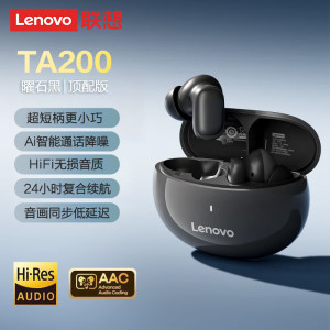 联想(Lenovo)TA200真无线蓝牙耳机 入耳式触控 曜石黑