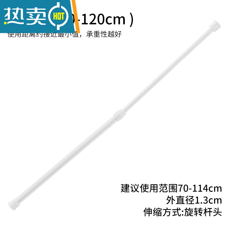 敬平多功能带夹子挂钩家用防风固定晒衣夹浴室悬挂式收纳长尾夹 70-120CM白色