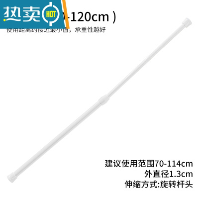 敬平多功能带夹子挂钩家用防风固定晒衣夹浴室悬挂式收纳长尾夹 70-120CM白色