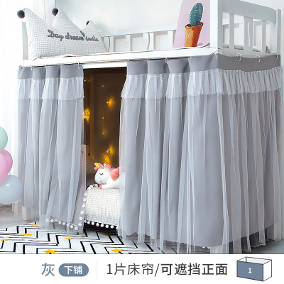 床帘蚊帐学生上铺下铺加厚遮光布宿舍女生寝室帘子pop灰1片1.2m（4英尺）床