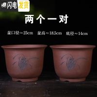 三维工匠紫砂兰花盆君子兰种花花盆阳台专用大号盆景陶瓷花盆 一对两个--紫色刻绘25cm 尺寸如图所示花盆容器