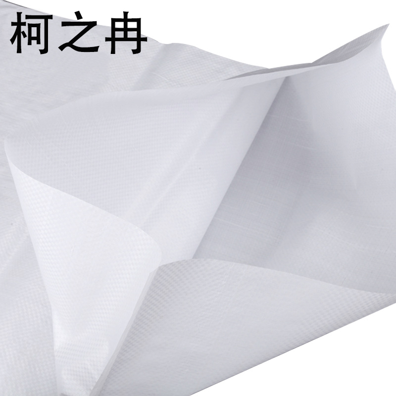柯之冉 编织袋 70g40*70cm 100个/包