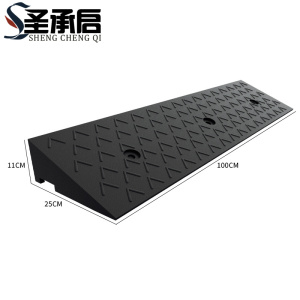 圣承启 斜坡垫 11cm 个