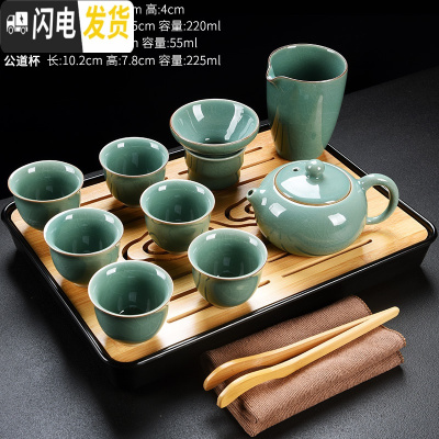 三维工匠玻璃功夫茶具套装家用简约紫砂茶杯懒人茶壶陶瓷小套茶盘茶台 1祥云干泡+豆青西施 14件