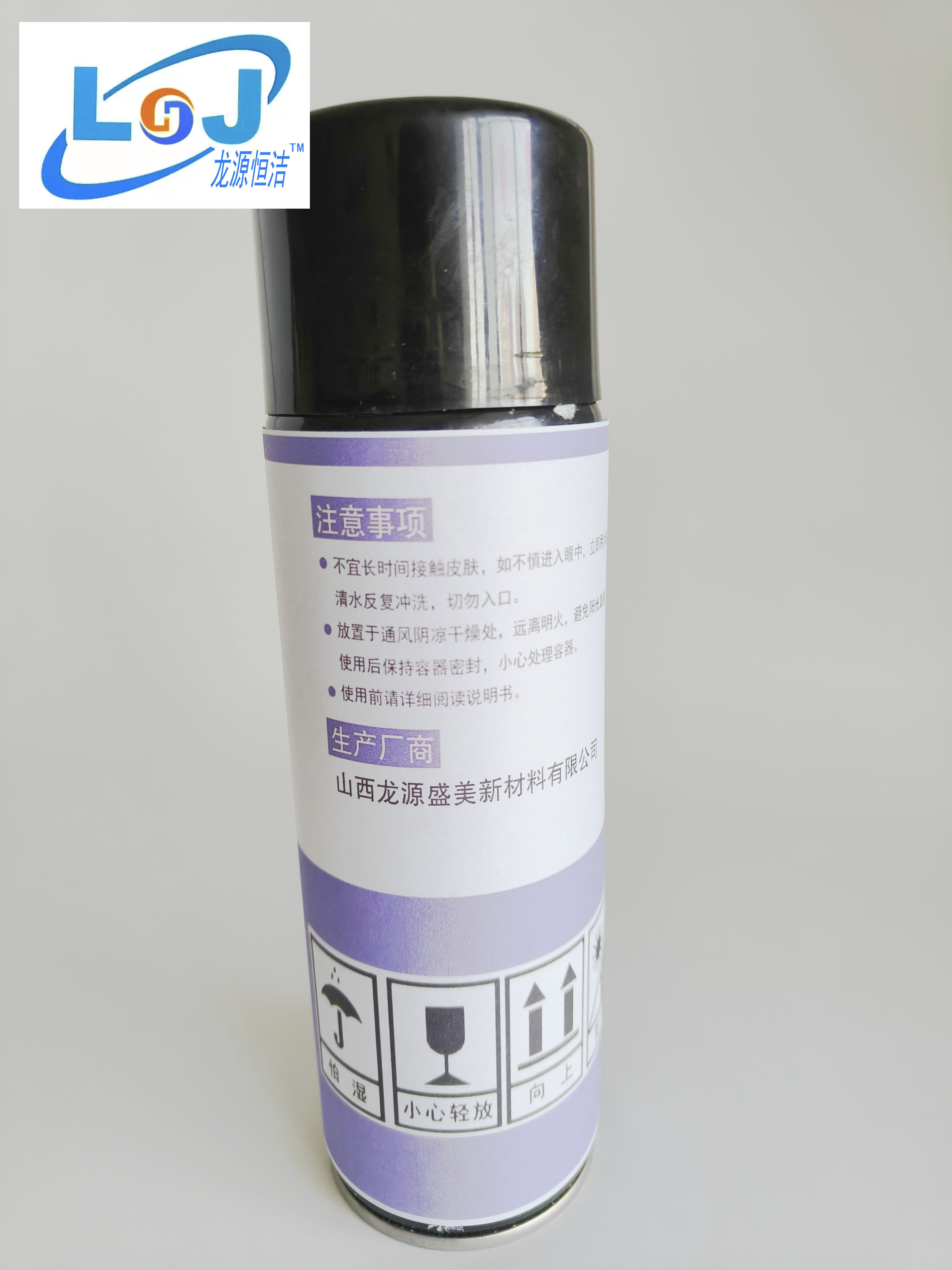 高效润滑防锈喷剂 LYHJ-BRK 458ml/瓶