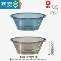 敬平洗脸盆家用透明方形盆加大洗衣盆洗水池洗菜塑料耐用迷你小号盆子