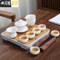 三维工匠德化白瓷羊脂玉茶具套装家用整套办公功夫茶具陶瓷简约盖碗喝茶壶 盖碗茶具套组+方盘